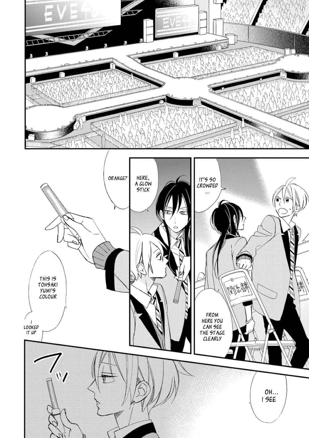 Page 10 Chapter 4 Sore ga Sekai no Futsu ni Naru