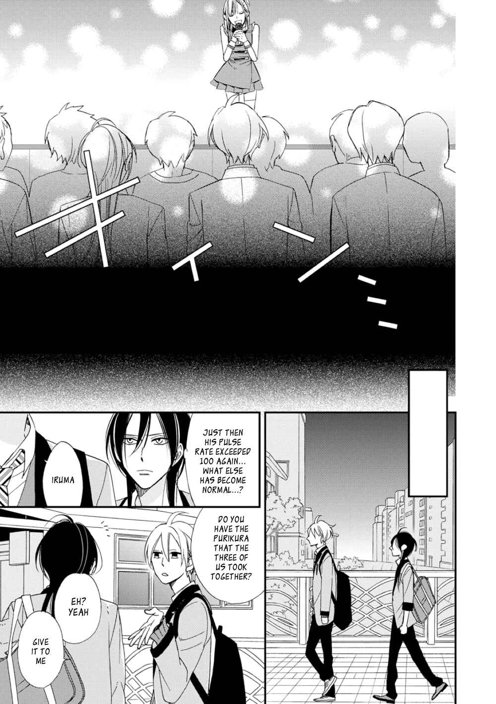 Page 13 Chapter 4 Sore ga Sekai no Futsu ni Naru