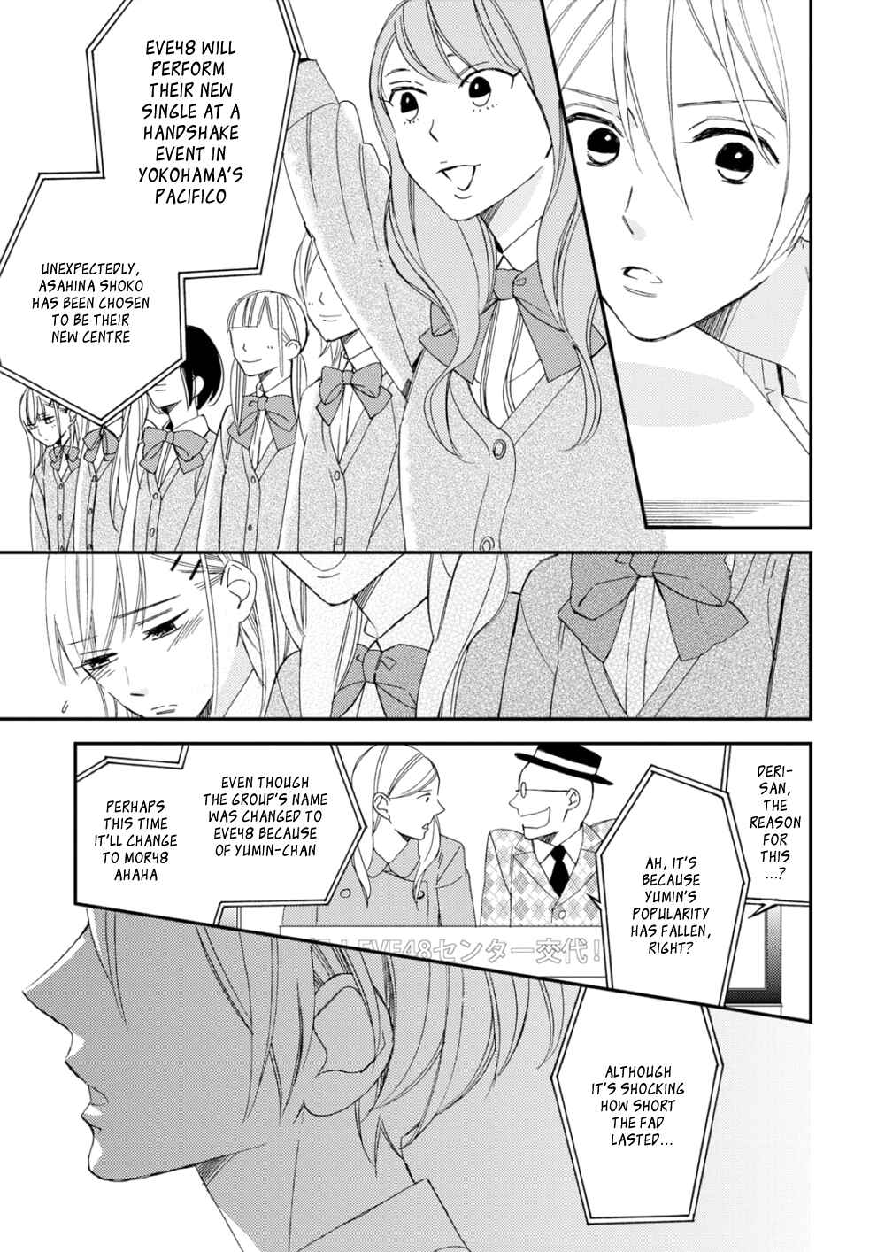 Page 17 Chapter 4 Sore ga Sekai no Futsu ni Naru