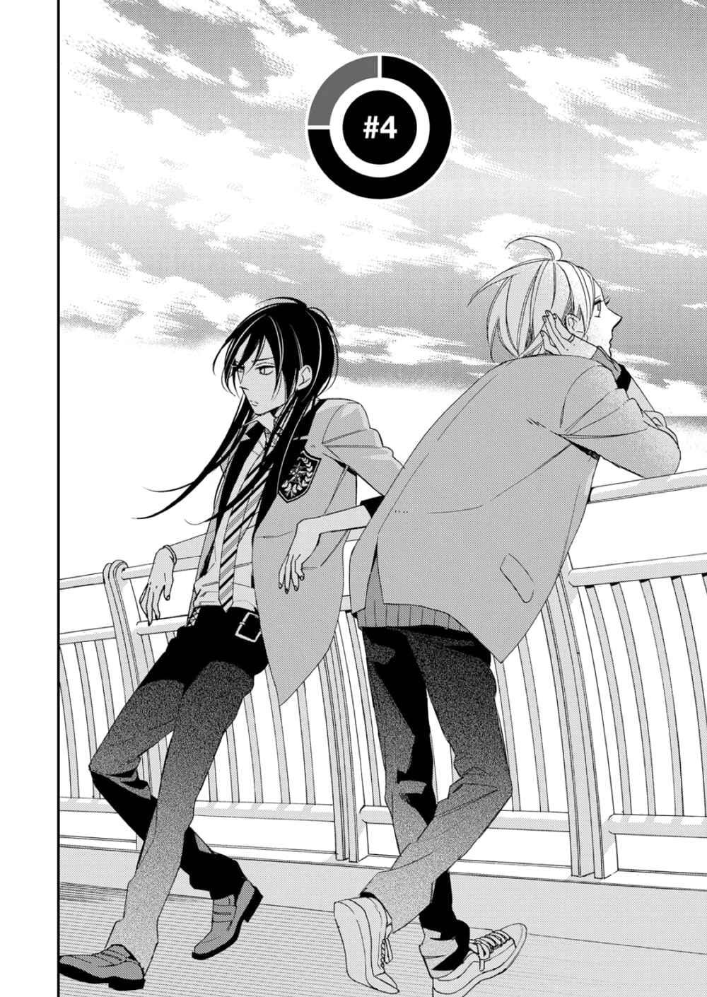 Page 2 Chapter 4 Sore ga Sekai no Futsu ni Naru