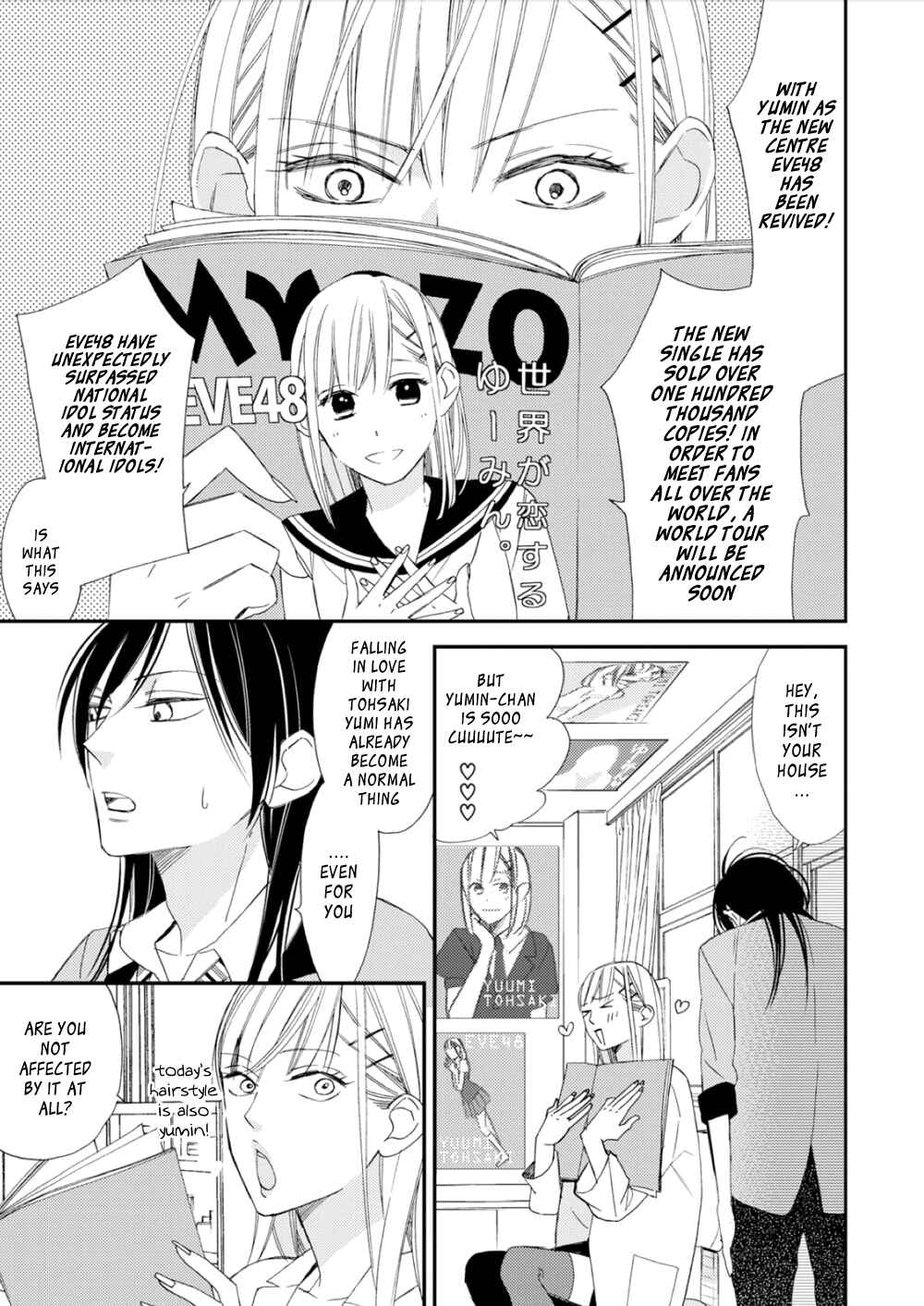 Page 3 Chapter 4 Sore ga Sekai no Futsu ni Naru