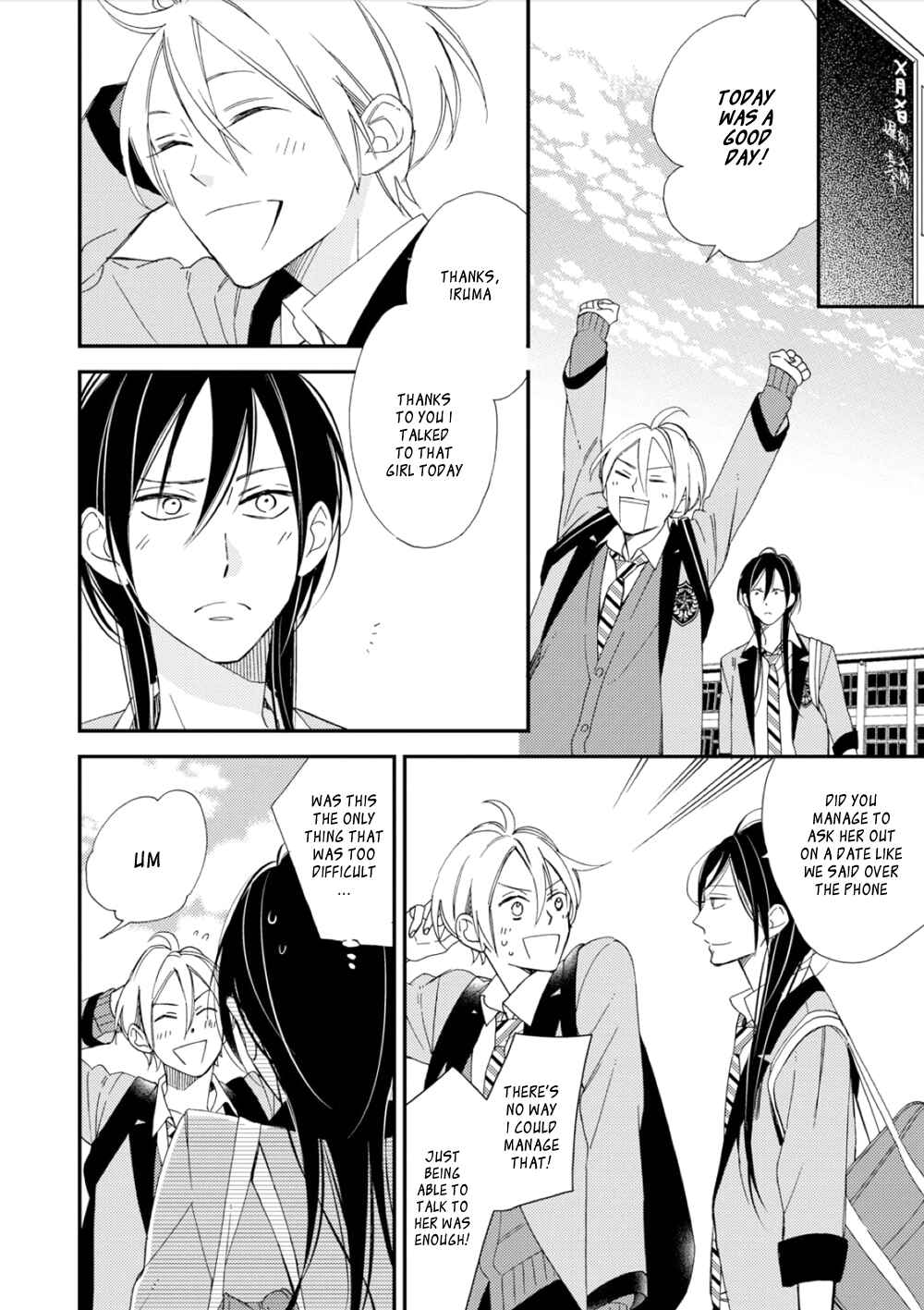 Page 16 Chapter 3 Sore ga Sekai no Futsu ni Naru