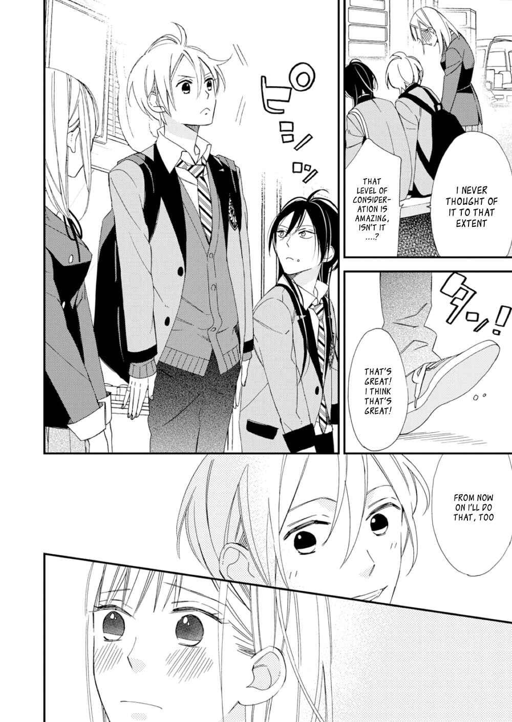 Page 22 Chapter 3 Sore ga Sekai no Futsu ni Naru