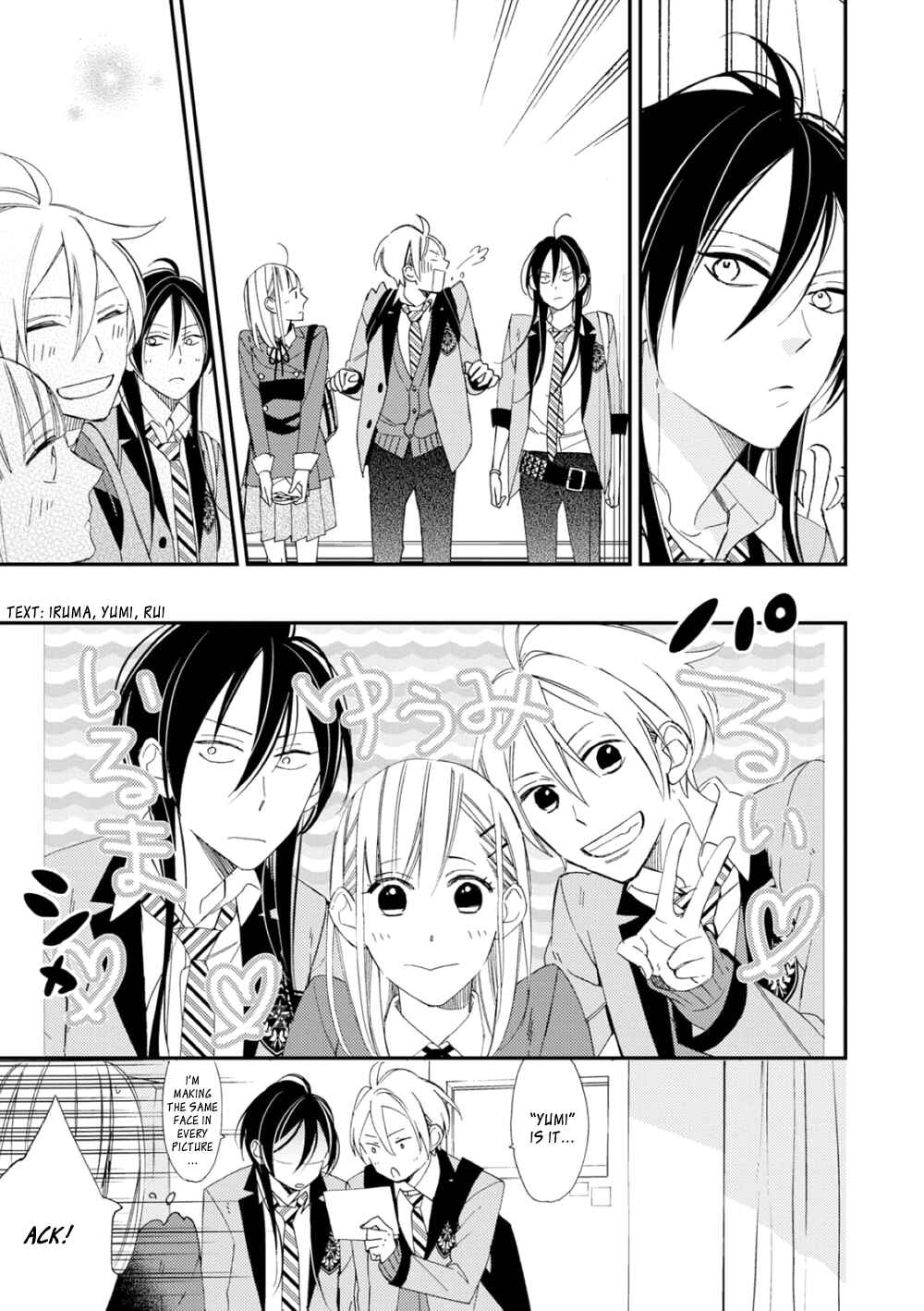 Page 23 Chapter 3 Sore ga Sekai no Futsu ni Naru