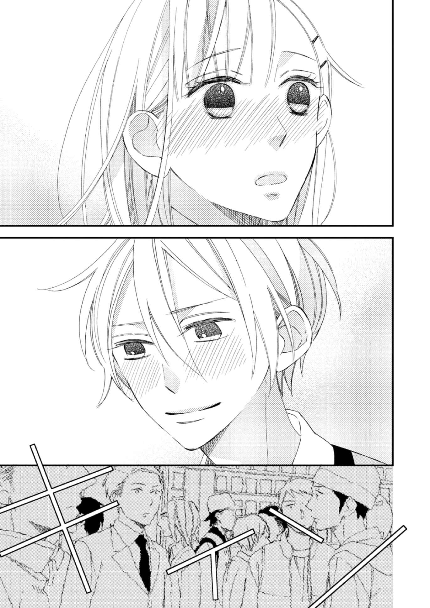 Page 29 Chapter 3 Sore ga Sekai no Futsu ni Naru