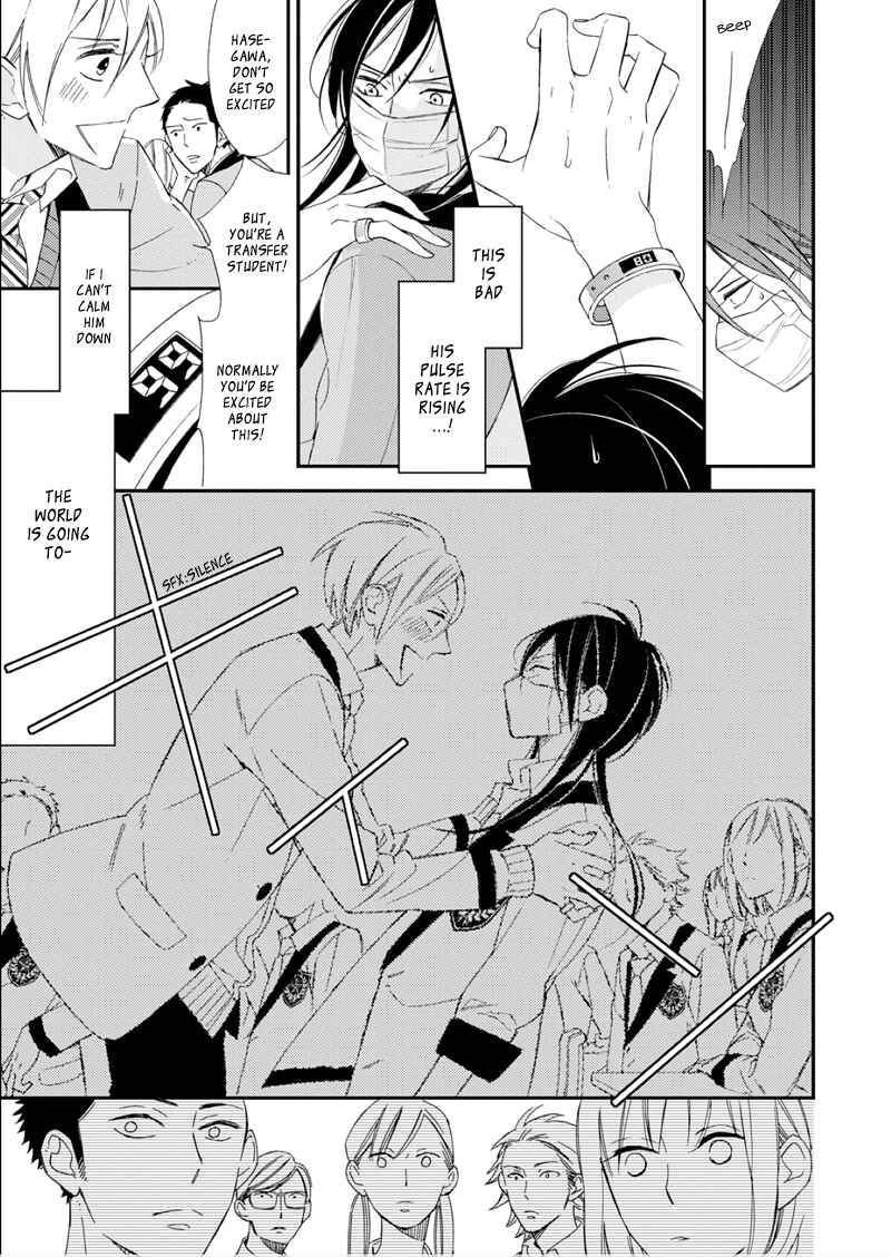 Page 10 Chapter 1 Sore ga Sekai no Futsu ni Naru