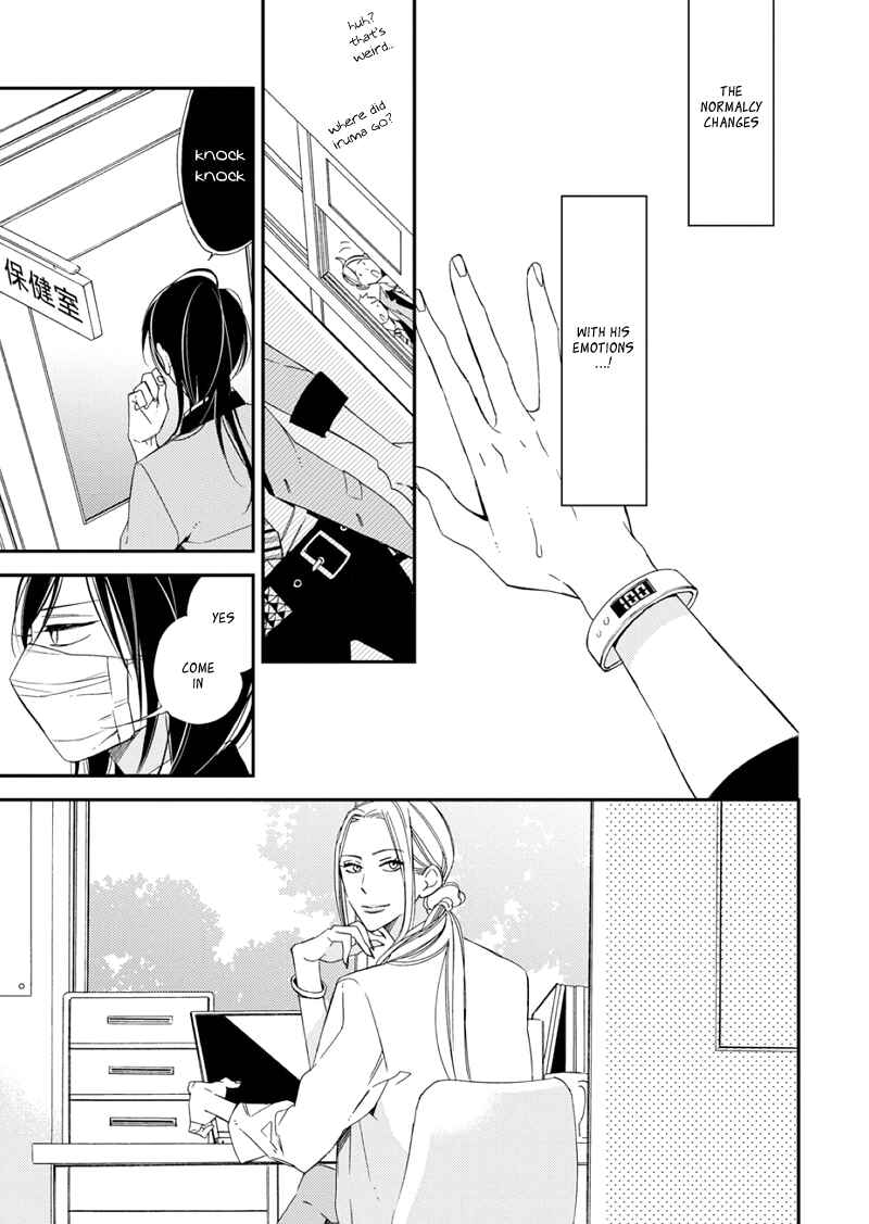 Page 12 Chapter 1 Sore ga Sekai no Futsu ni Naru