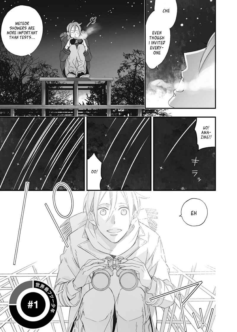 Page 2 Chapter 1 Sore ga Sekai no Futsu ni Naru