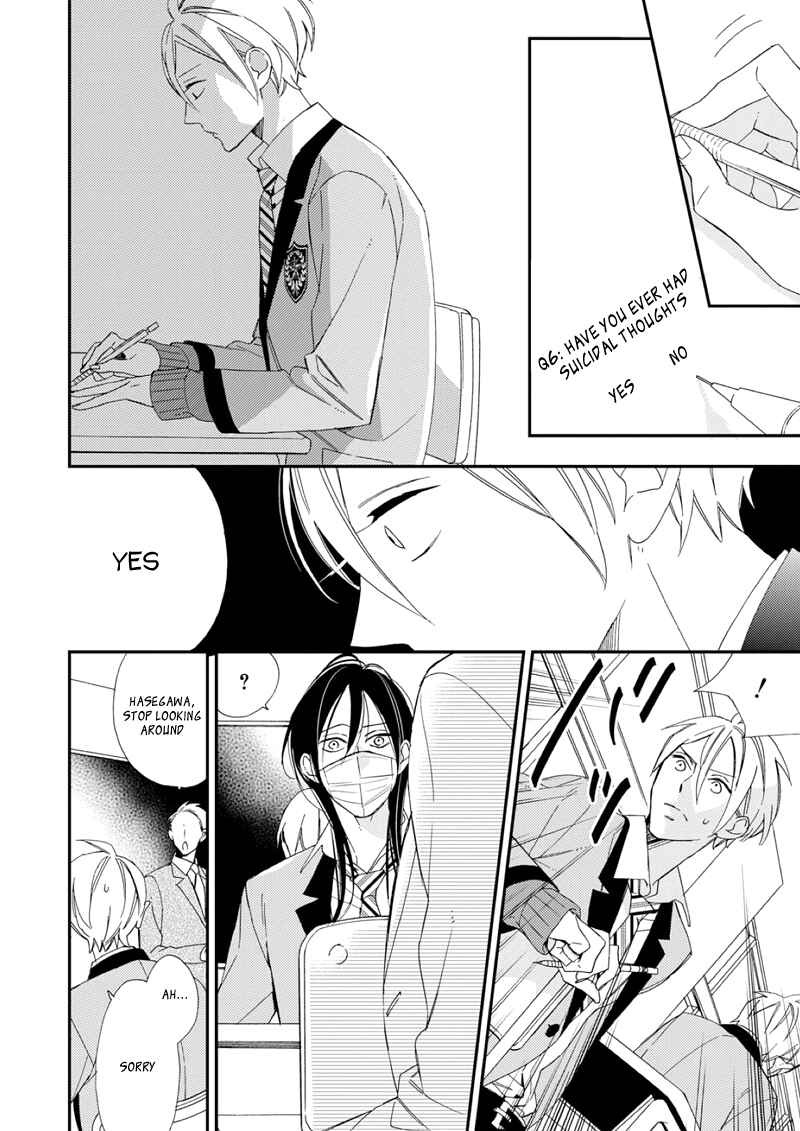 Page 21 Chapter 1 Sore ga Sekai no Futsu ni Naru