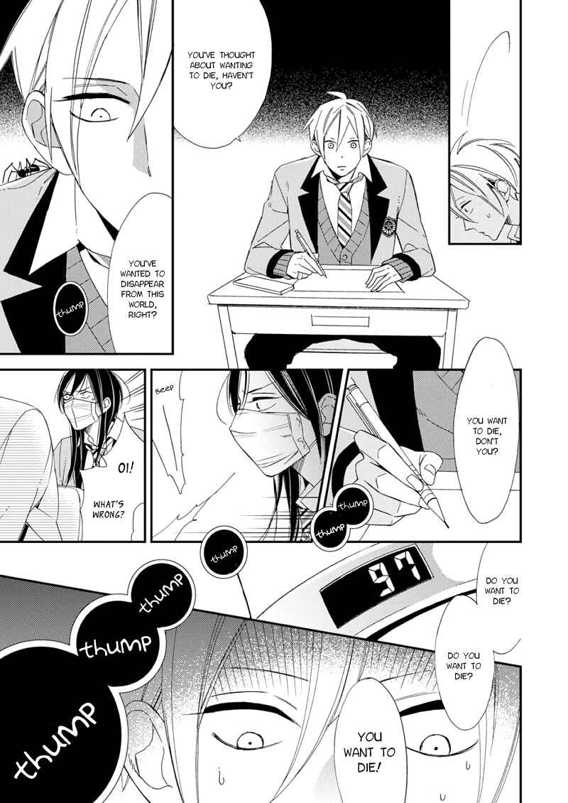Page 22 Chapter 1 Sore ga Sekai no Futsu ni Naru