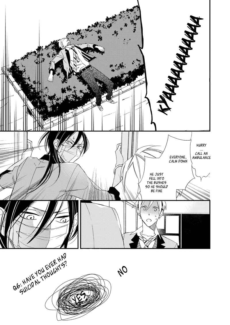 Page 24 Chapter 1 Sore ga Sekai no Futsu ni Naru