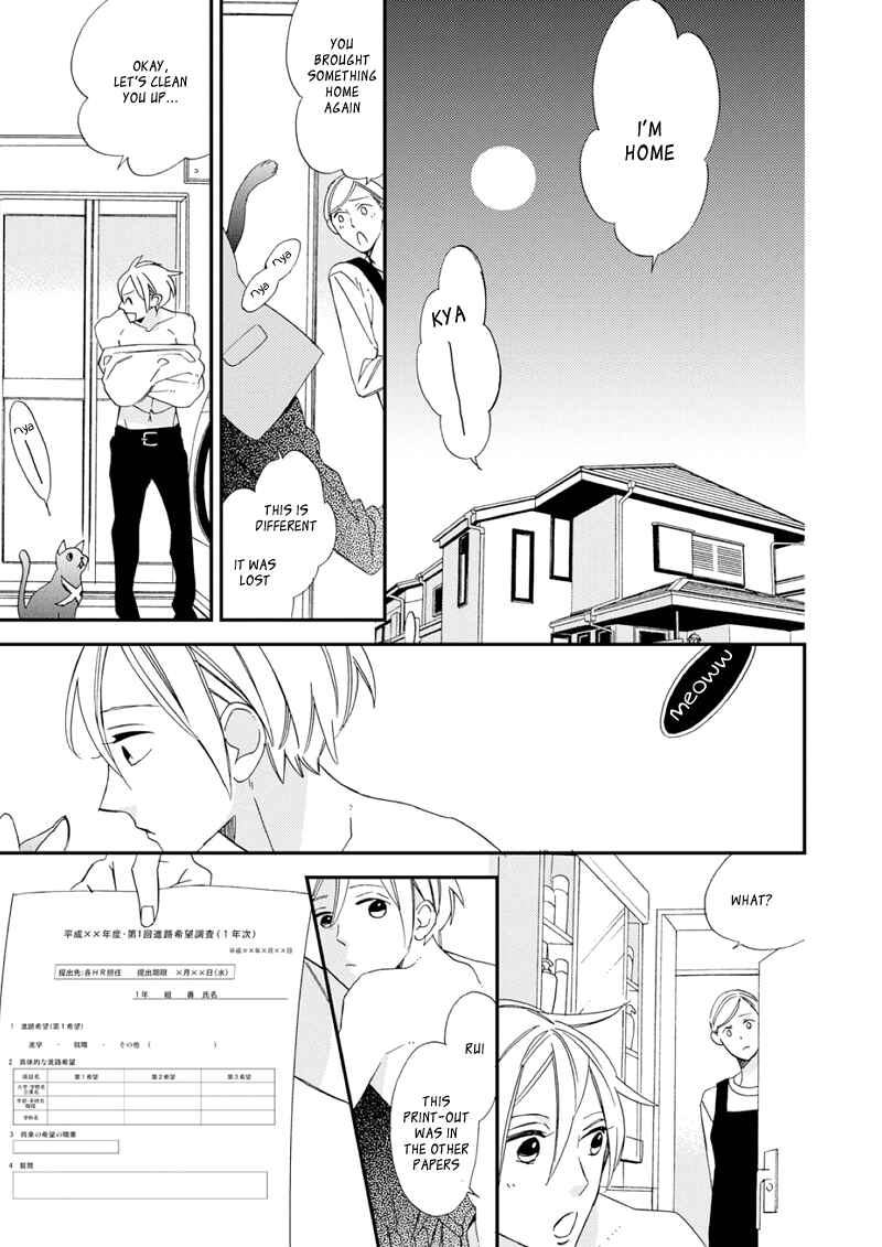 Page 28 Chapter 1 Sore ga Sekai no Futsu ni Naru