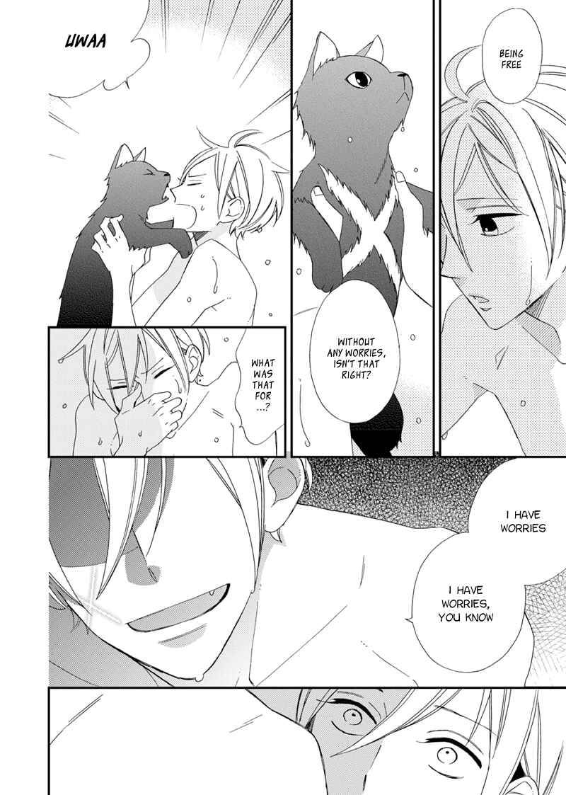 Page 33 Chapter 1 Sore ga Sekai no Futsu ni Naru