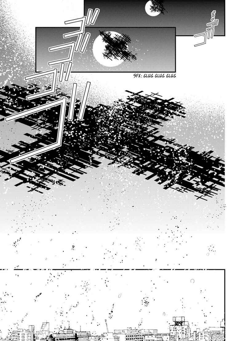 Page 4 Chapter 1 Sore ga Sekai no Futsu ni Naru