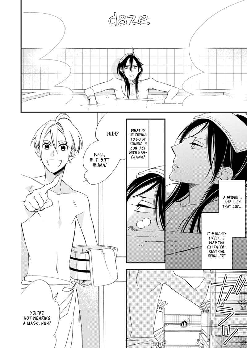 Page 41 Chapter 1 Sore ga Sekai no Futsu ni Naru