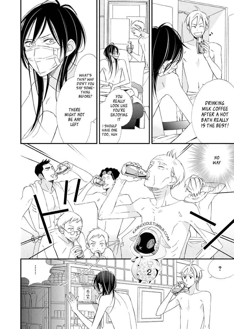 Page 49 Chapter 1 Sore ga Sekai no Futsu ni Naru