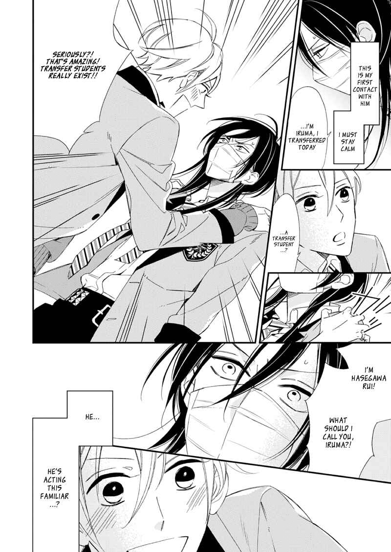Page 9 Chapter 1 Sore ga Sekai no Futsu ni Naru