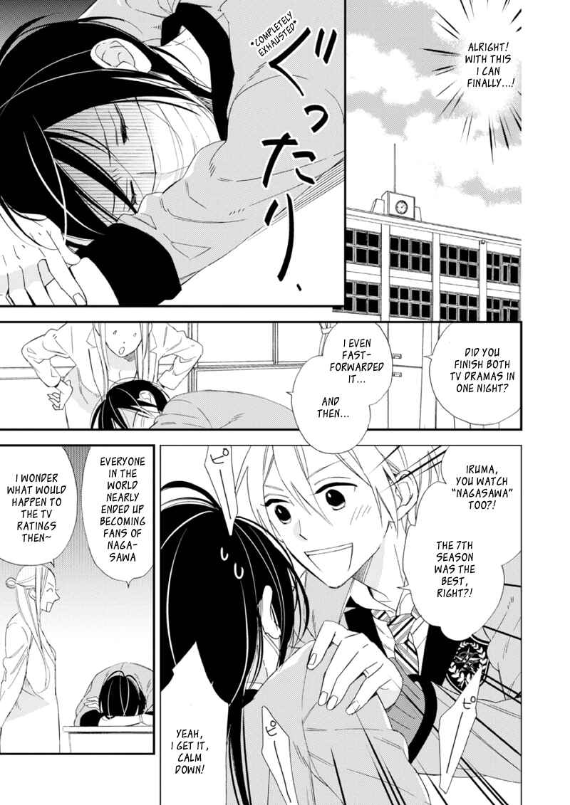 Page 13 Chapter 2 Sore ga Sekai no Futsu ni Naru