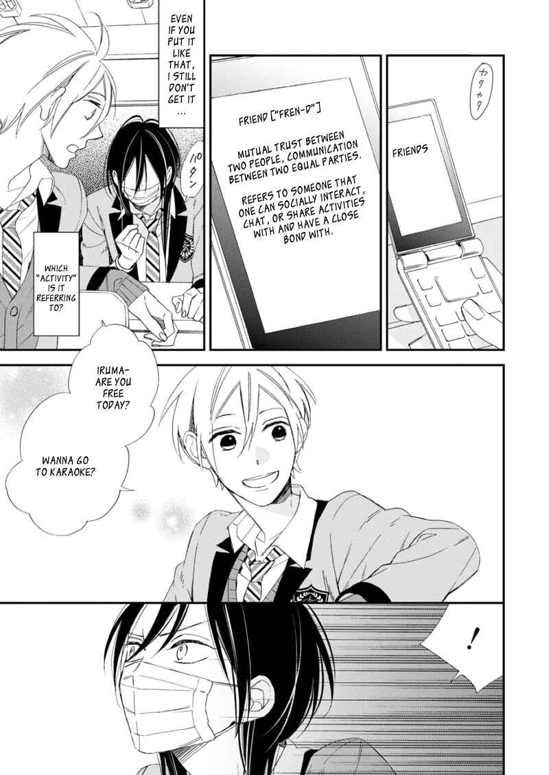 Page 15 Chapter 2 Sore ga Sekai no Futsu ni Naru