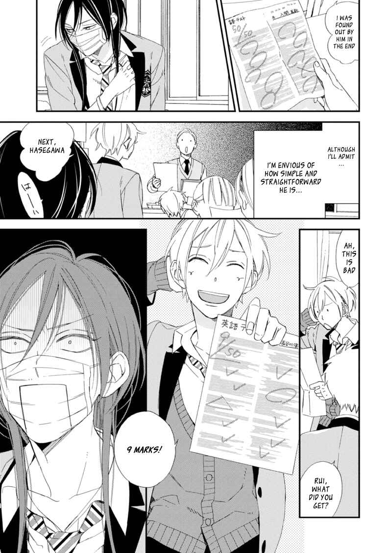 Page 17 Chapter 2 Sore ga Sekai no Futsu ni Naru