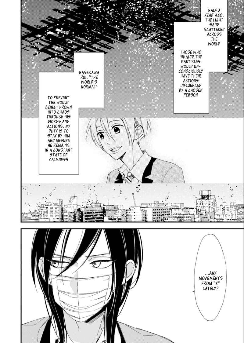 Page 2 Chapter 2 Sore ga Sekai no Futsu ni Naru