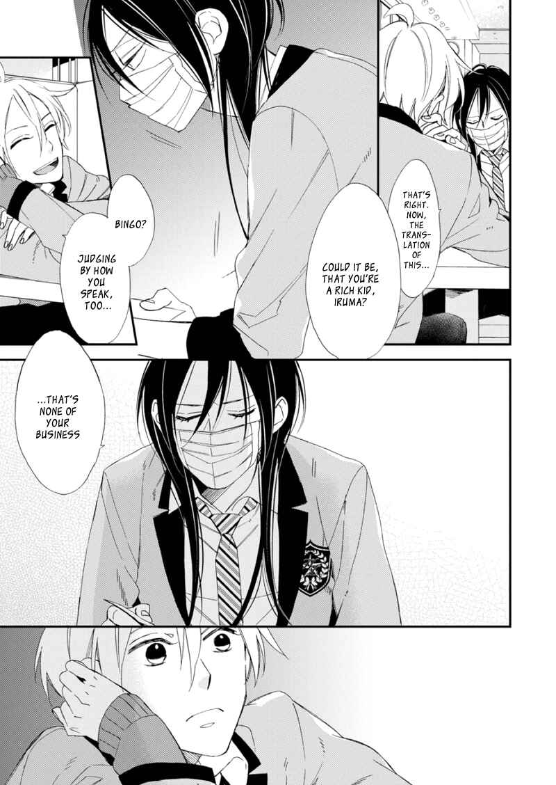 Page 21 Chapter 2 Sore ga Sekai no Futsu ni Naru