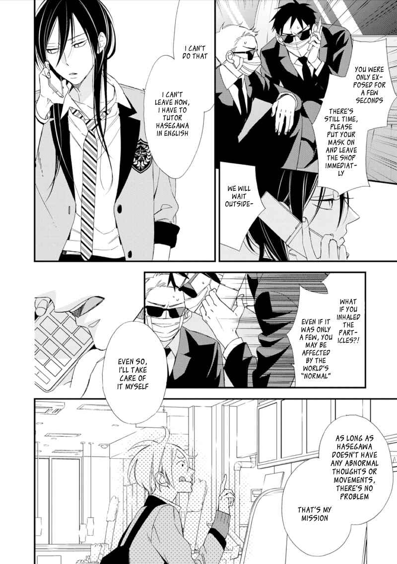 Page 30 Chapter 2 Sore ga Sekai no Futsu ni Naru