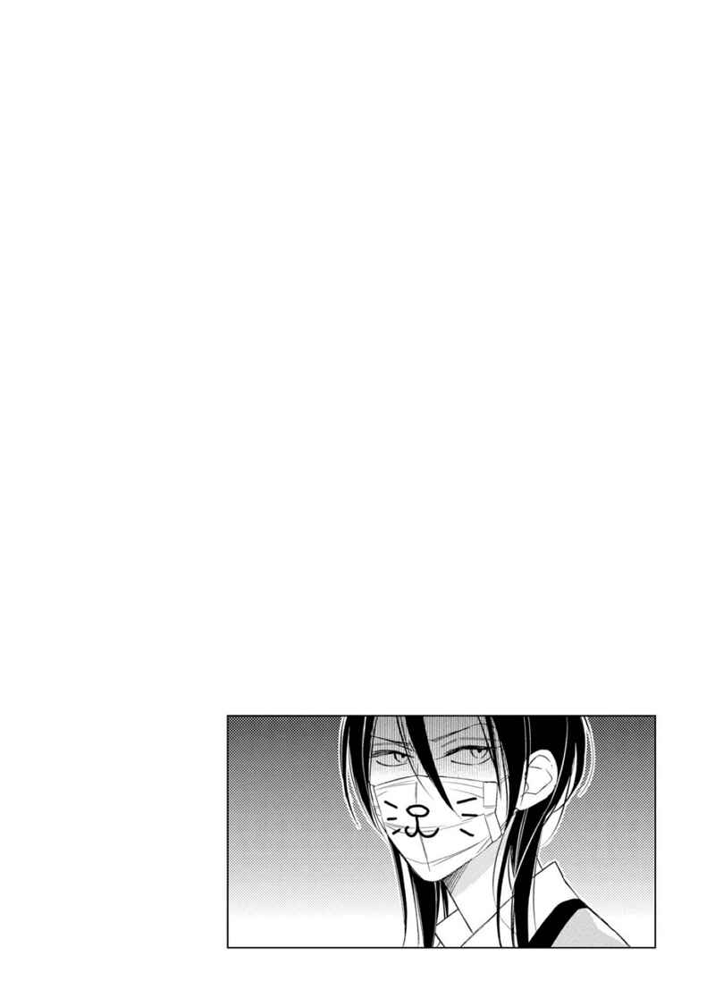 Page 34 Chapter 2 Sore ga Sekai no Futsu ni Naru