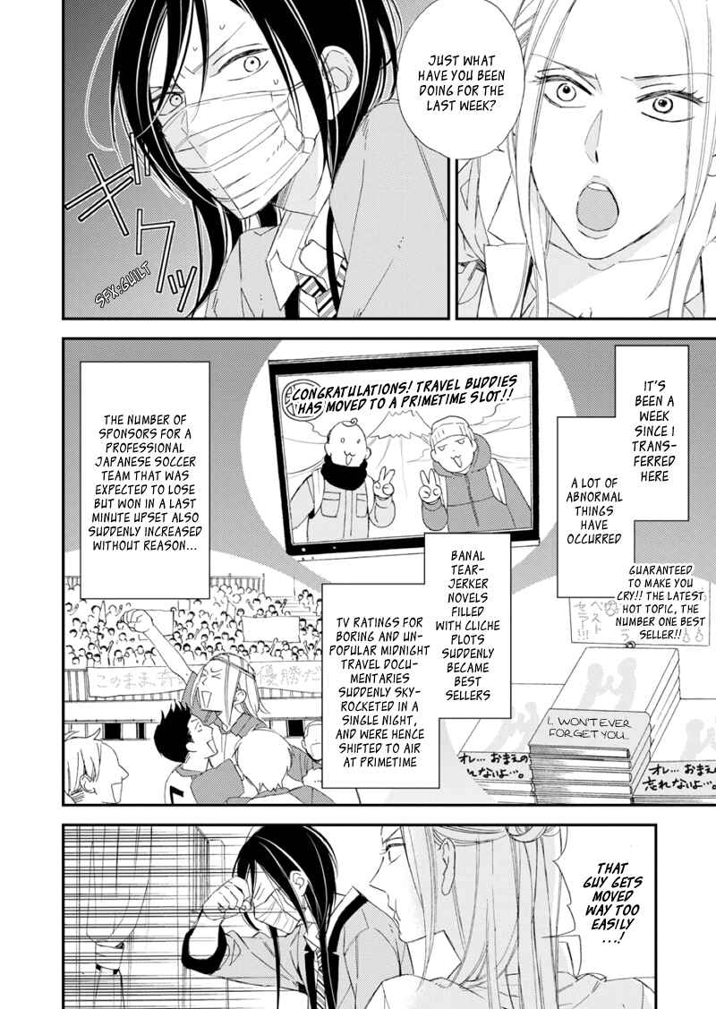 Page 4 Chapter 2 Sore ga Sekai no Futsu ni Naru