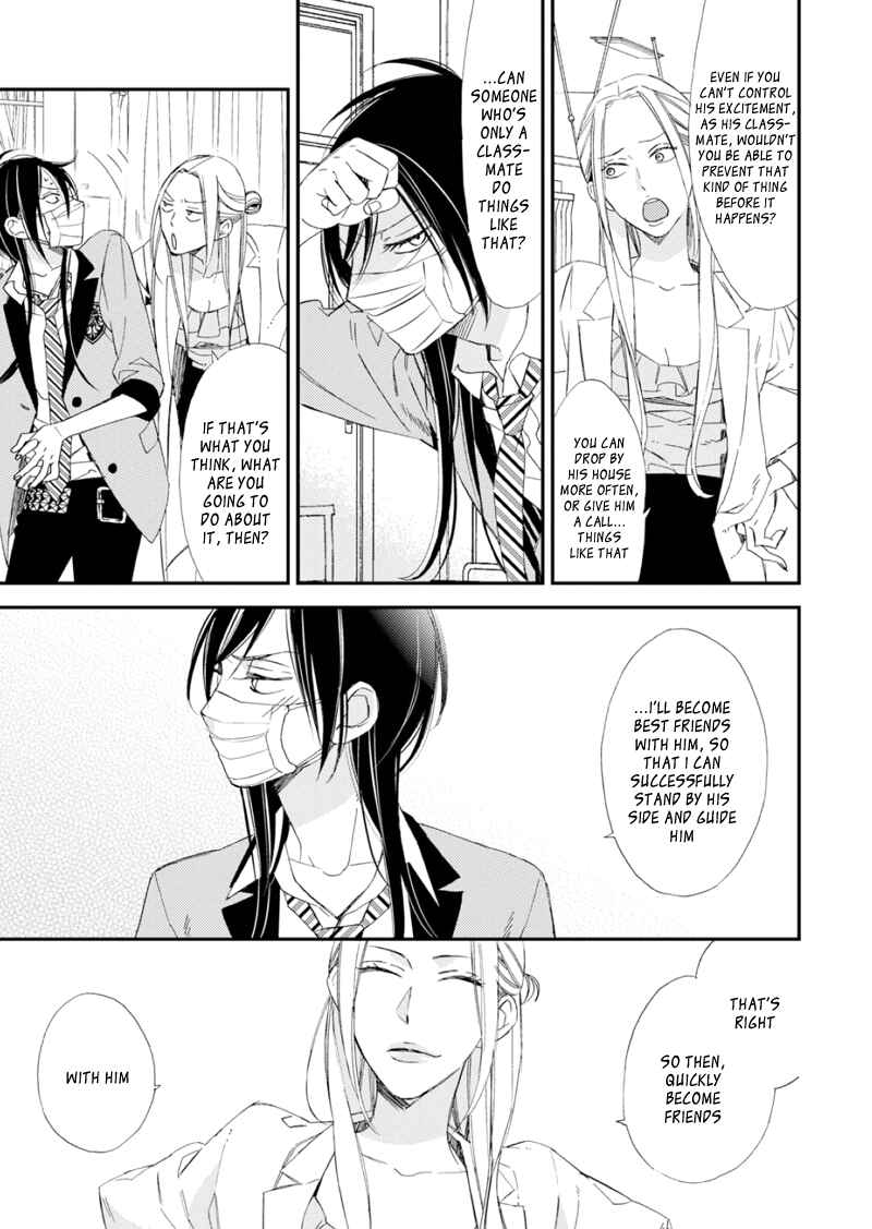 Page 5 Chapter 2 Sore ga Sekai no Futsu ni Naru
