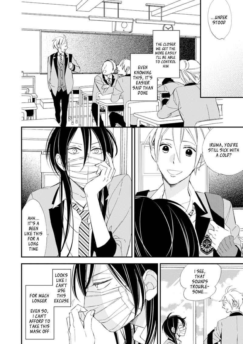 Page 6 Chapter 2 Sore ga Sekai no Futsu ni Naru