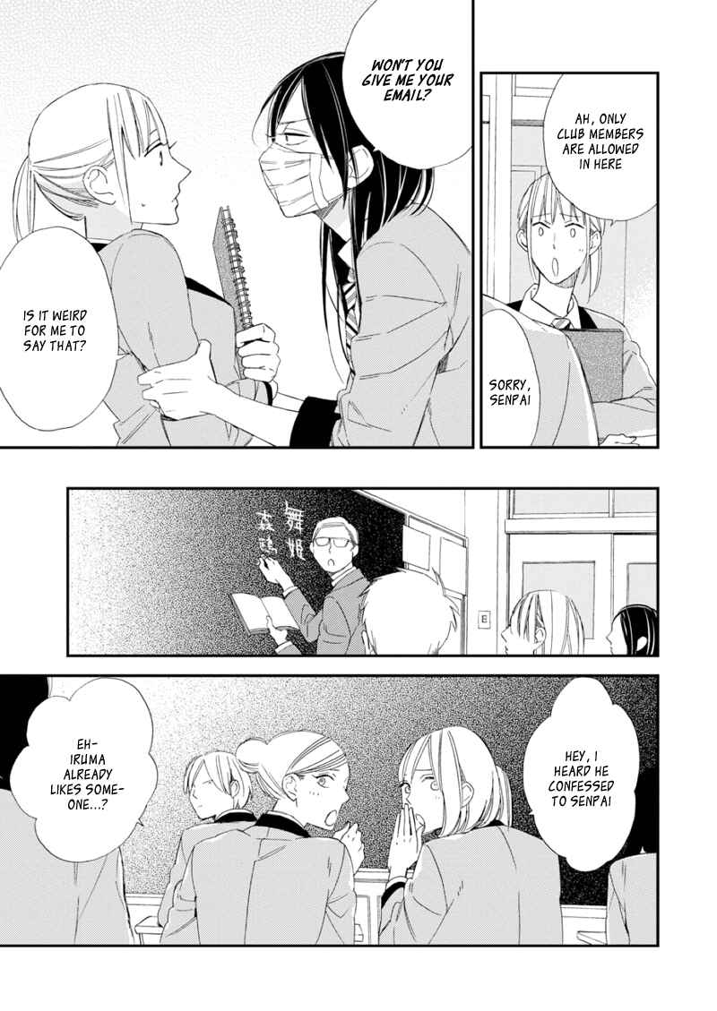 Page 9 Chapter 2 Sore ga Sekai no Futsu ni Naru