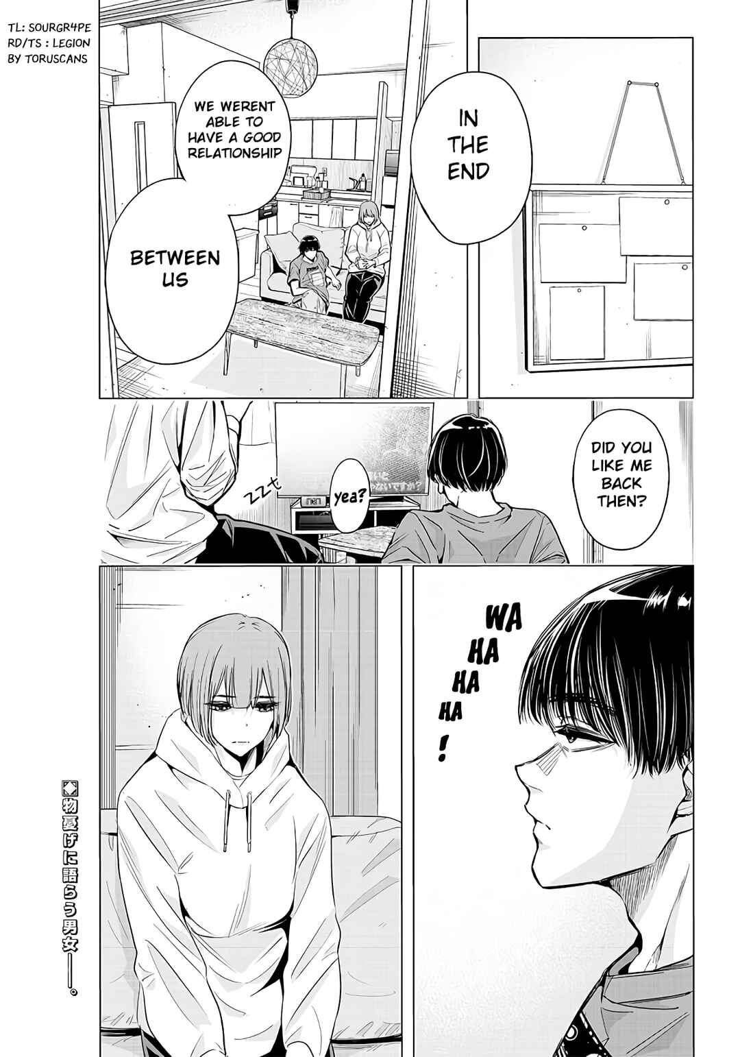 Page 1 Chapter Unknown_c763 Ka mo Naku Fuka mo Naku