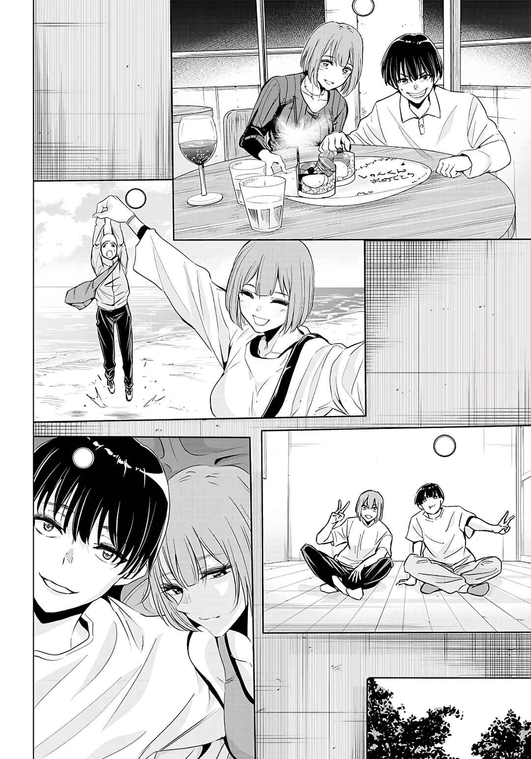 Page 4 Chapter Unknown_c763 Ka mo Naku Fuka mo Naku