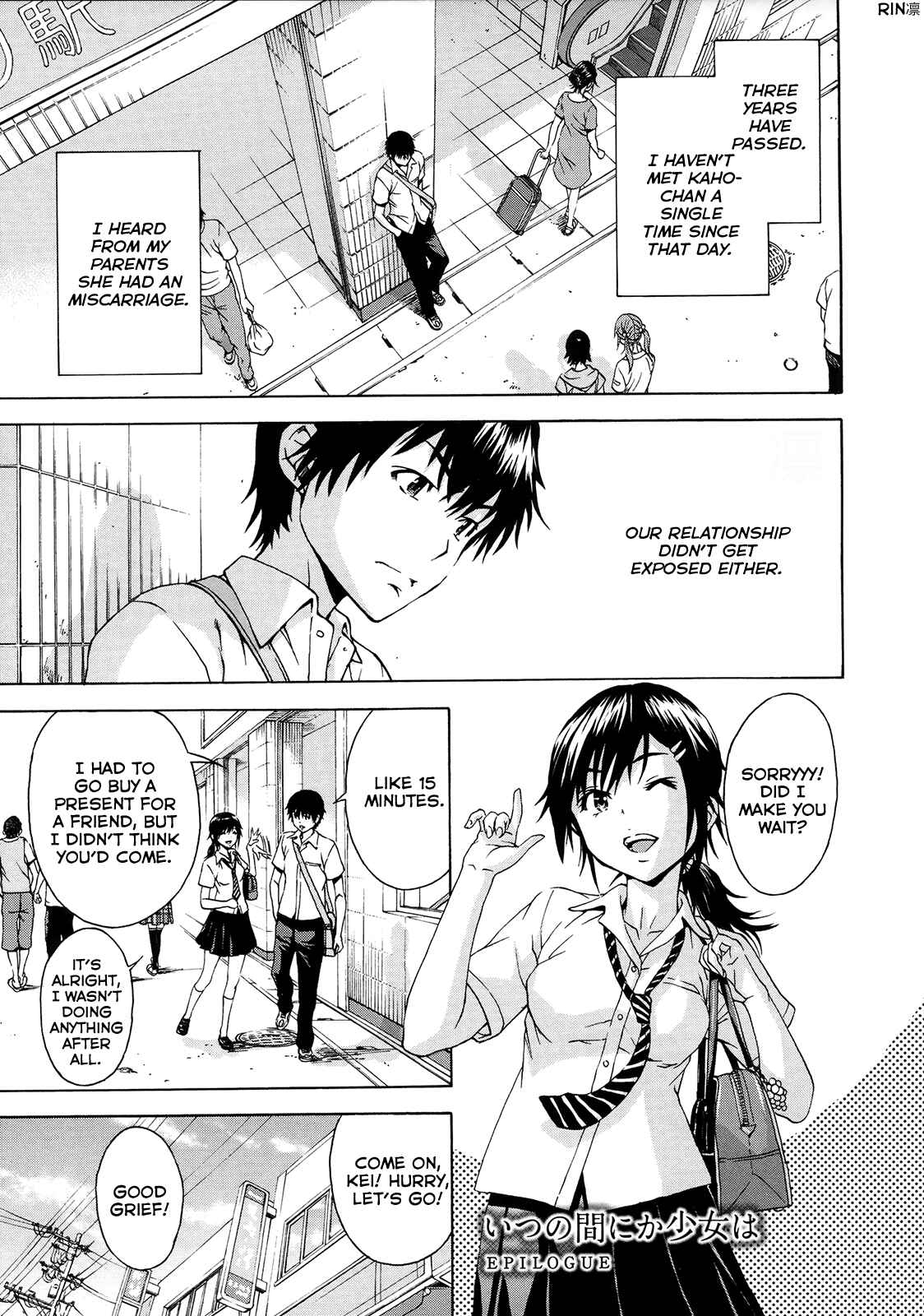 Page 1 Chapter 7 Itsu no Manika Shoujo wa