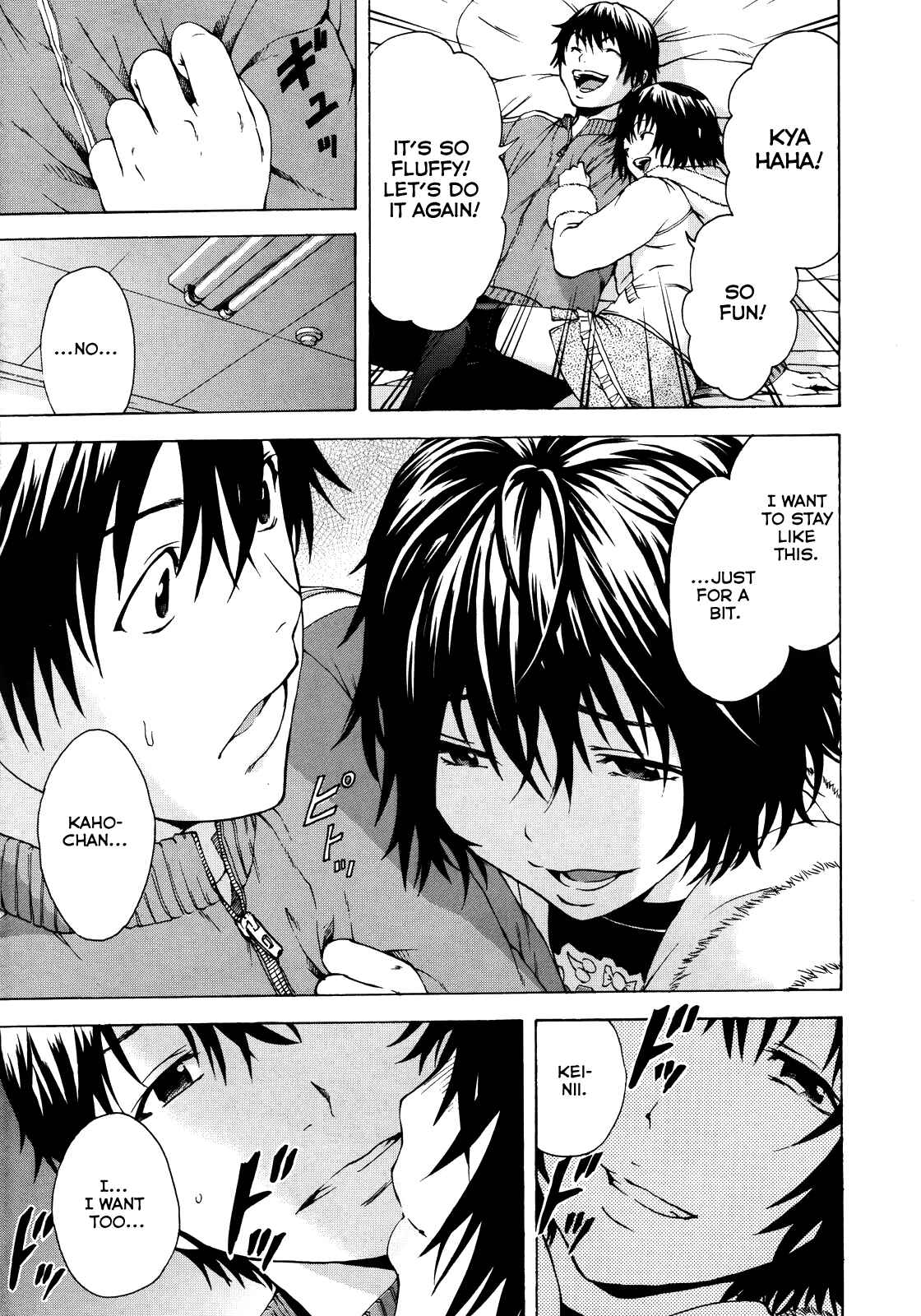 Page 5 Chapter 2 Itsu no Manika Shoujo wa