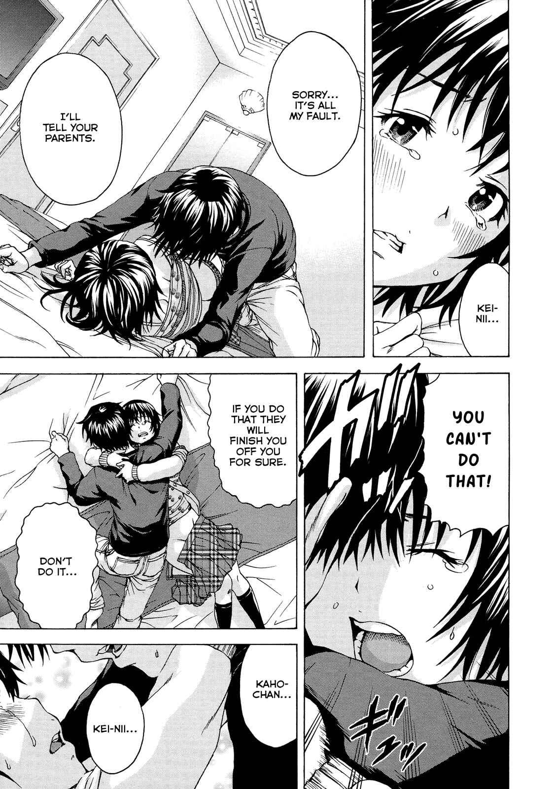 Page 15 Chapter 6 Itsu no Manika Shoujo wa