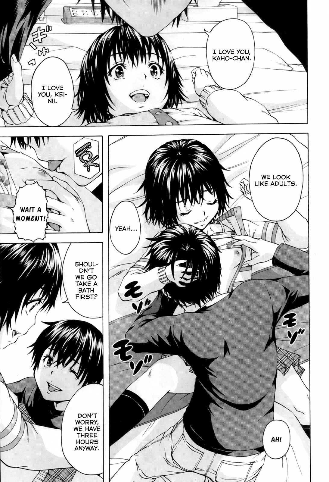 Page 5 Chapter 6 Itsu no Manika Shoujo wa