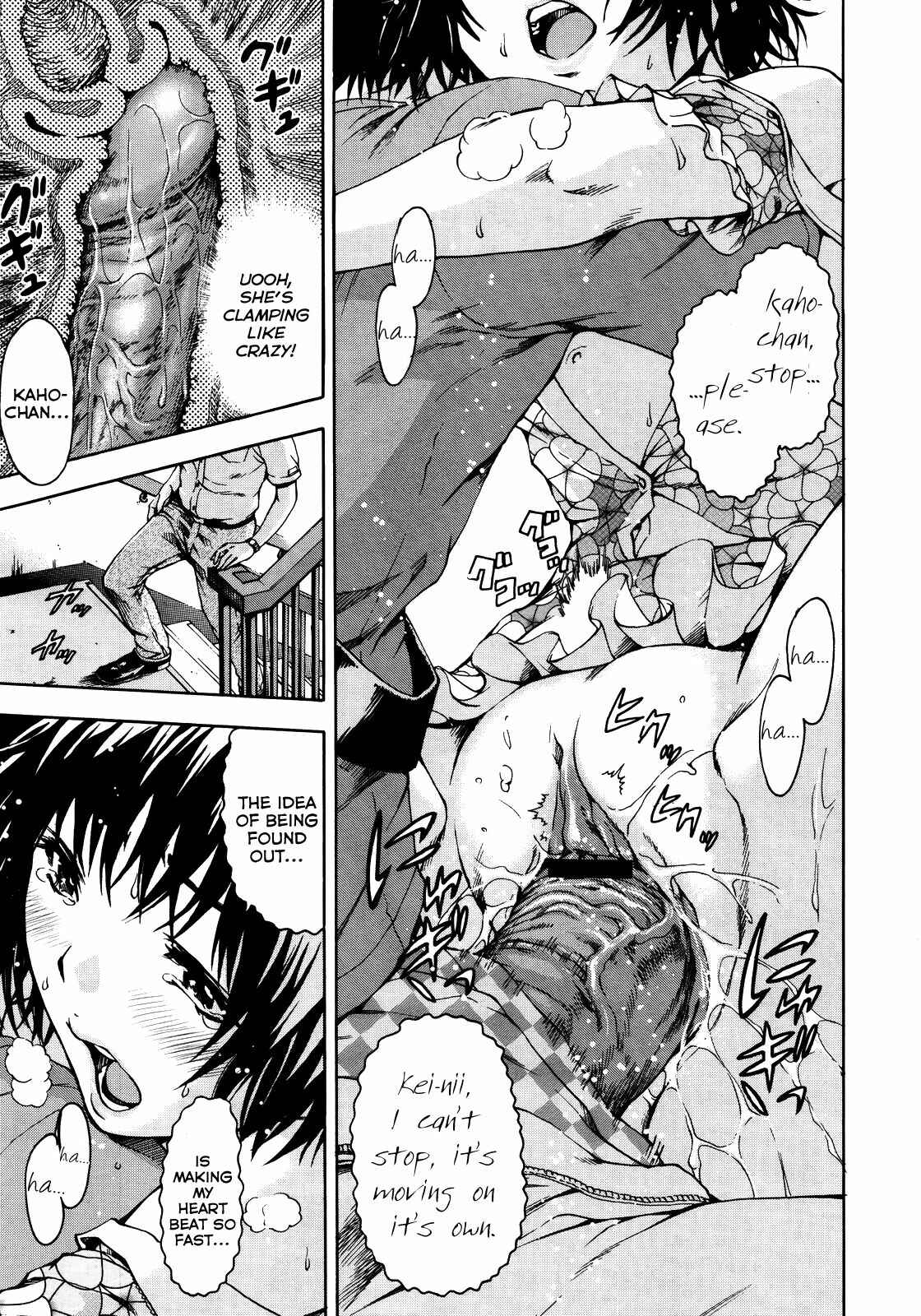 Page 17 Chapter 3 Itsu no Manika Shoujo wa