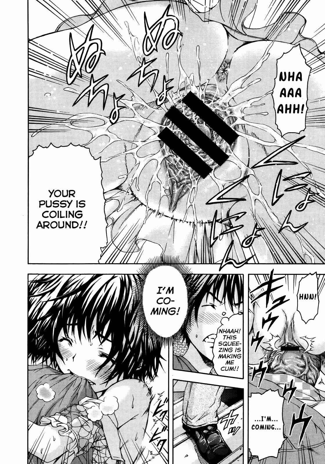 Page 18 Chapter 3 Itsu no Manika Shoujo wa