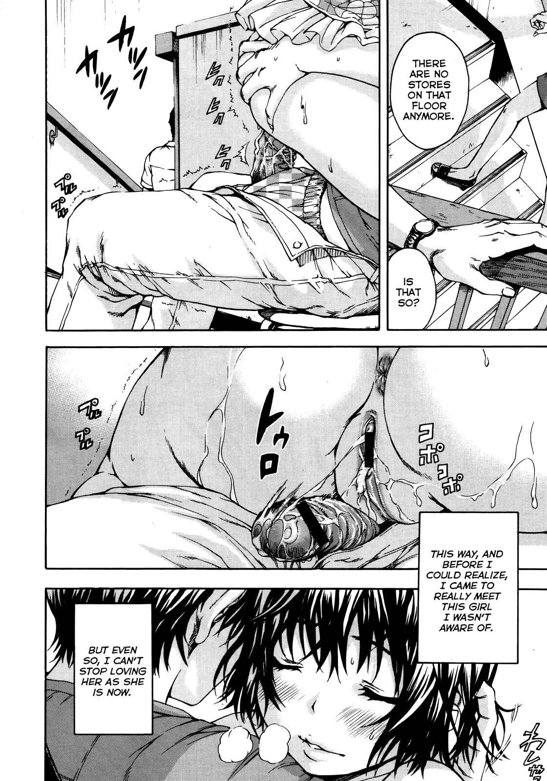 Page 20 Chapter 3 Itsu no Manika Shoujo wa