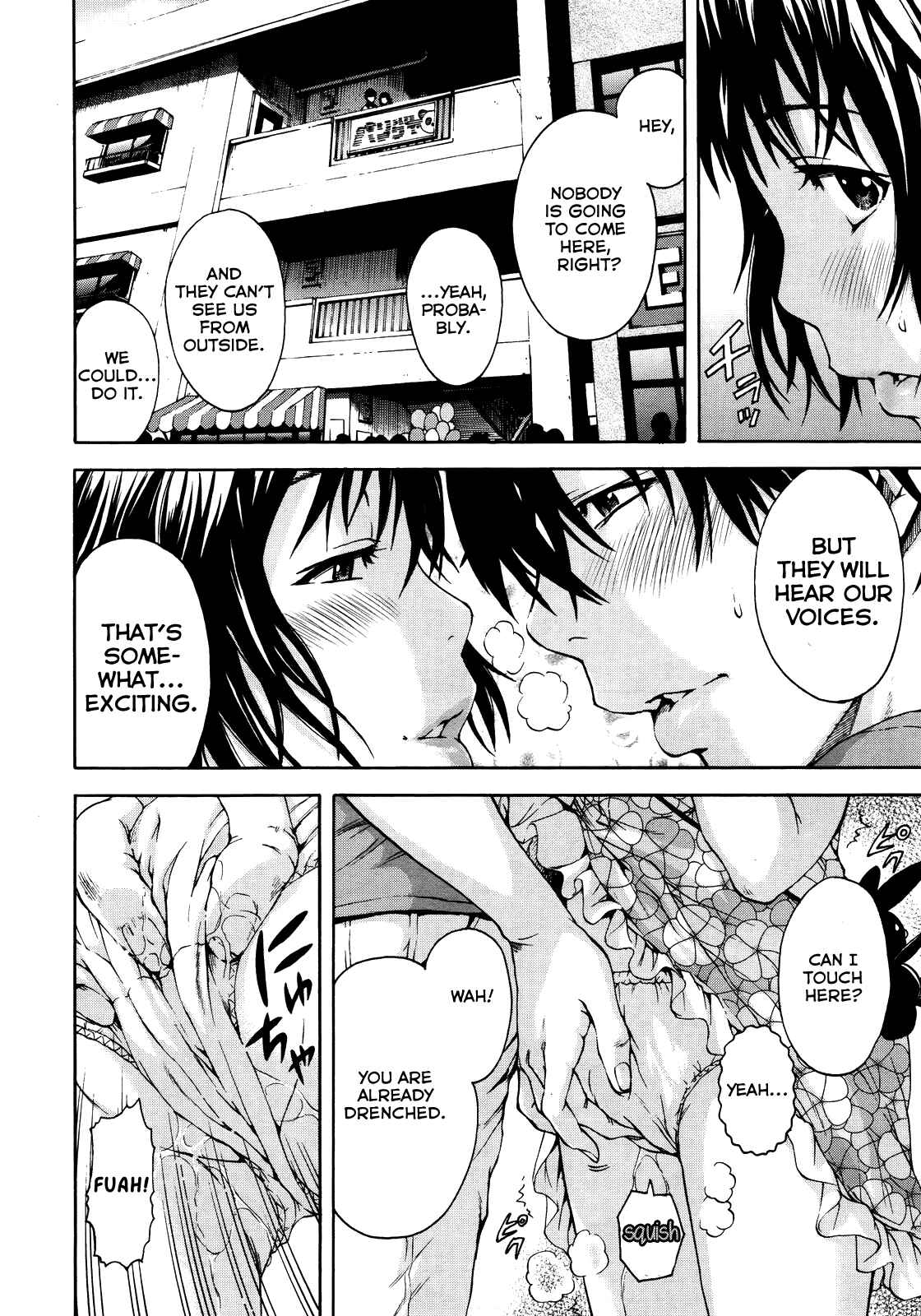 Page 6 Chapter 3 Itsu no Manika Shoujo wa
