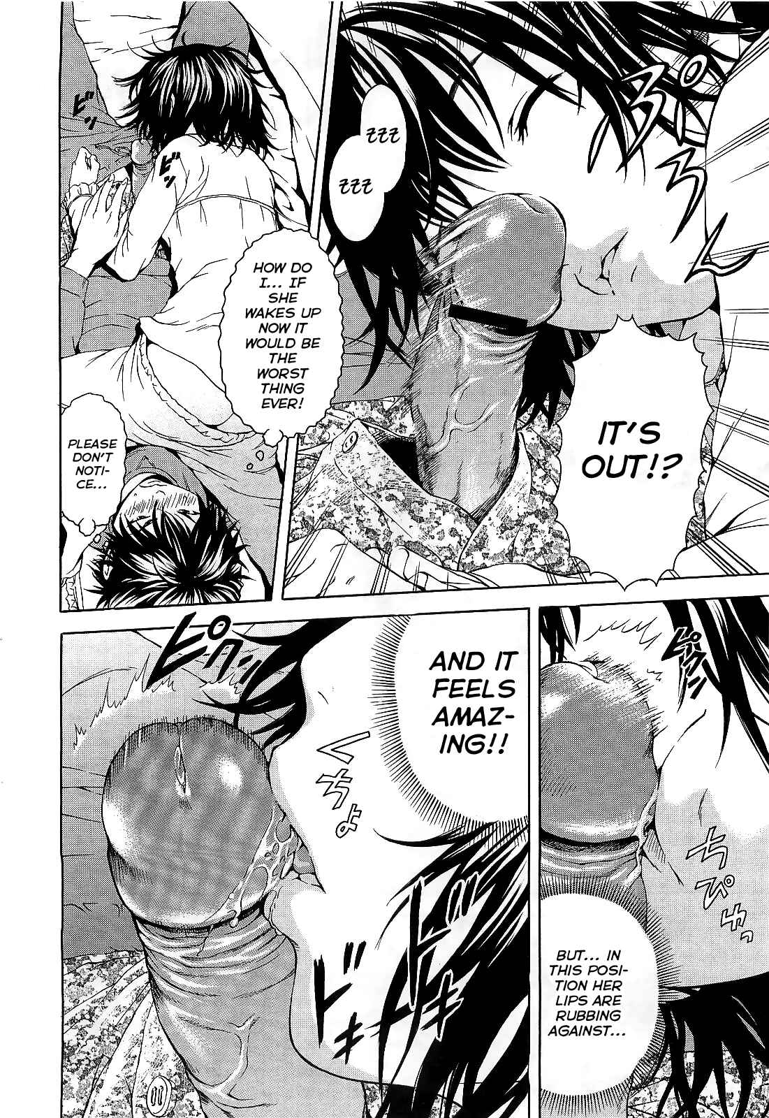 Page 16 Chapter 1 Itsu no Manika Shoujo wa