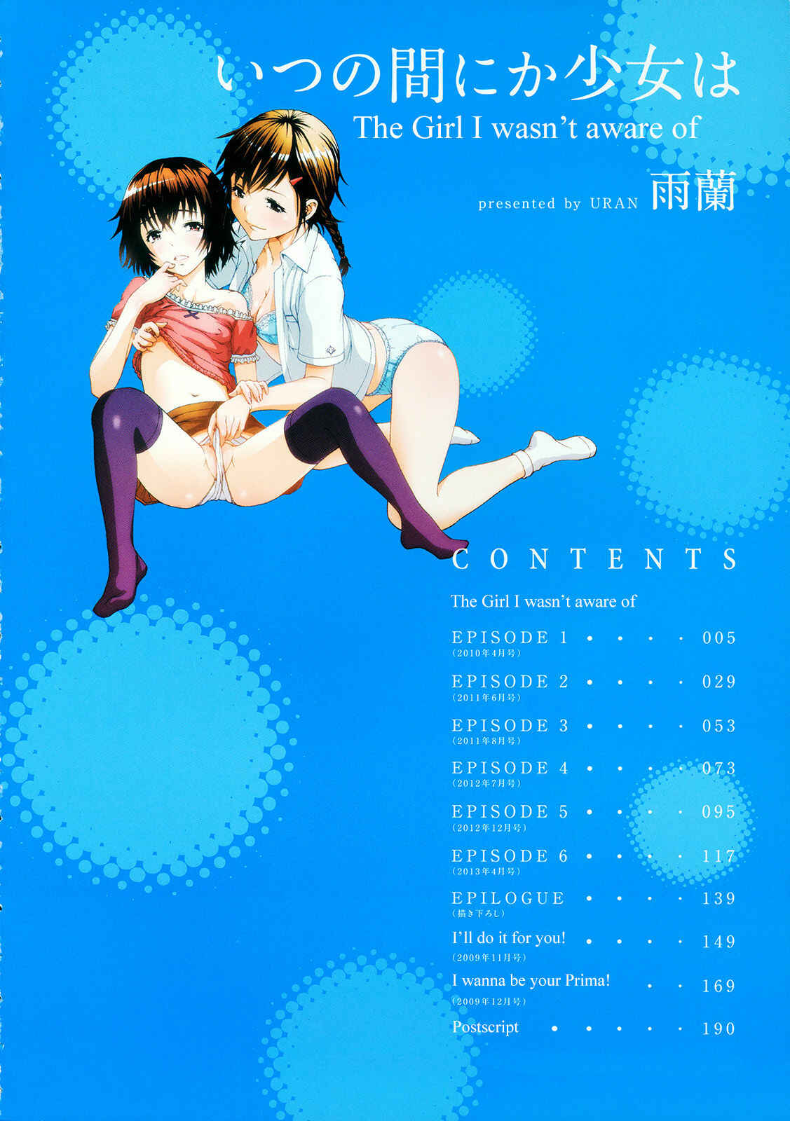 Page 8 Chapter 1 Itsu no Manika Shoujo wa