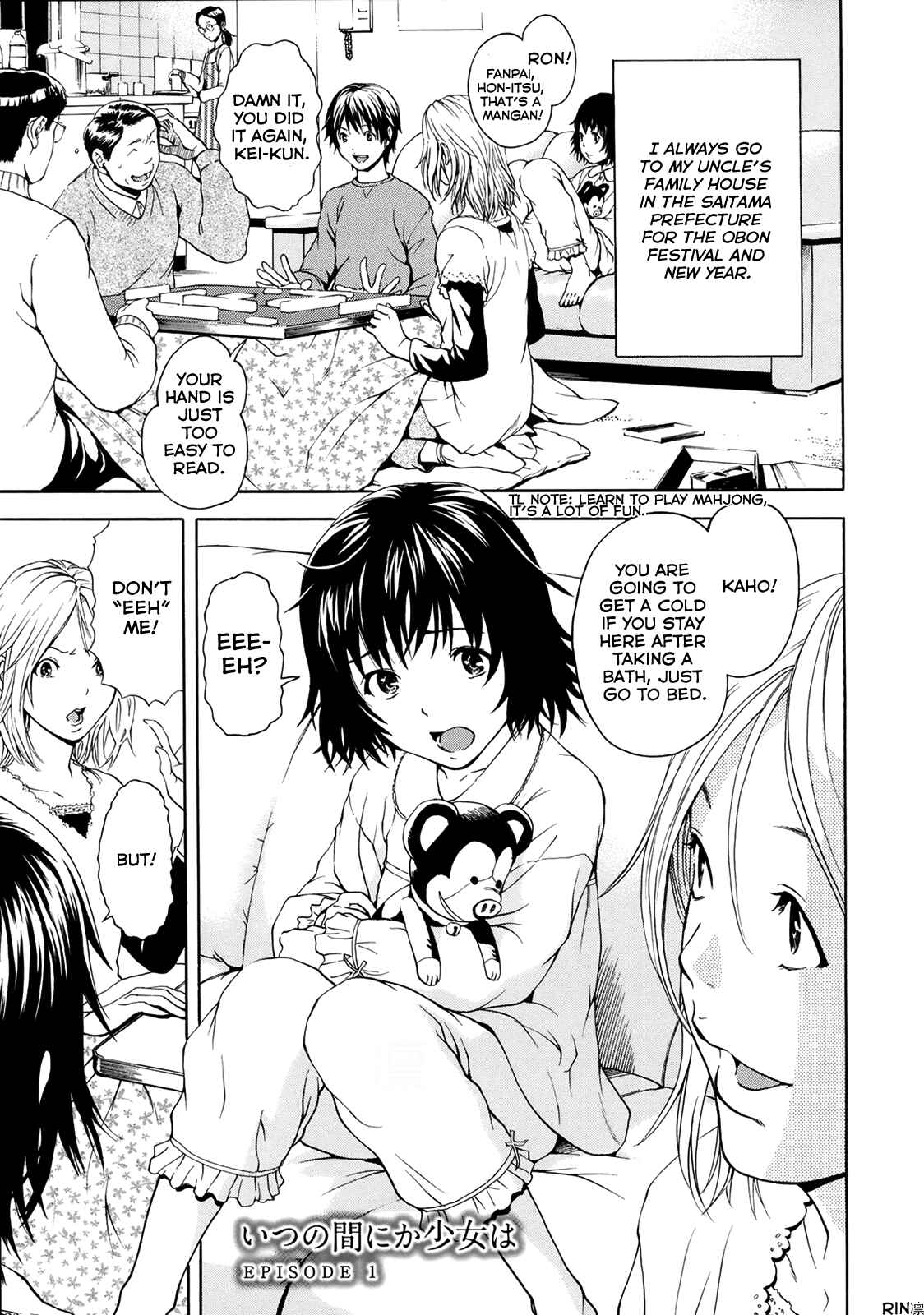 Page 9 Chapter 1 Itsu no Manika Shoujo wa