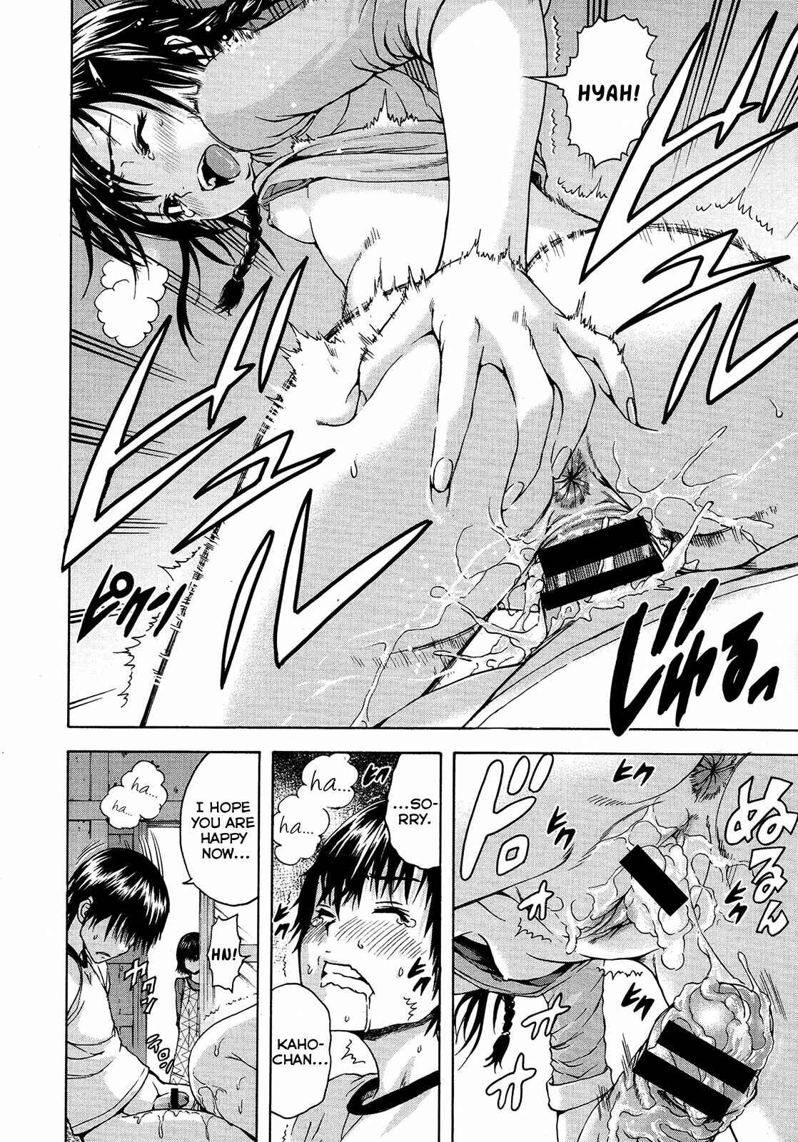 Page 16 Chapter 5 Itsu no Manika Shoujo wa