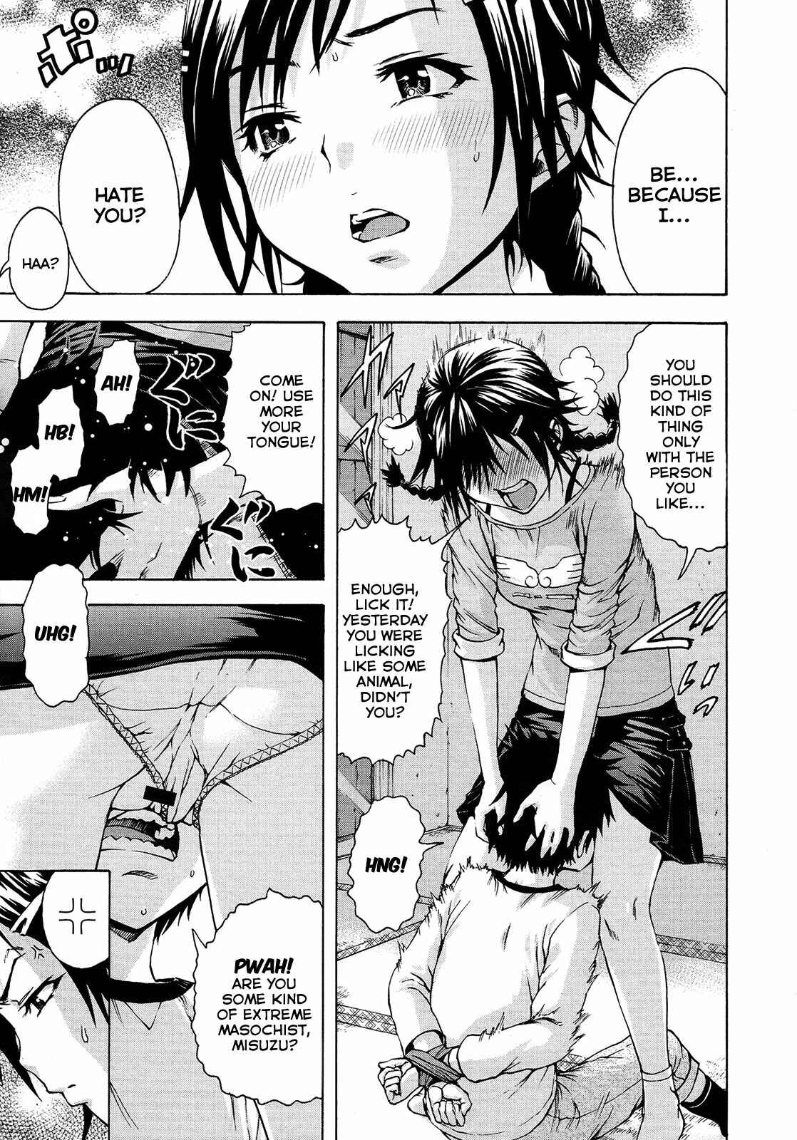 Page 5 Chapter 5 Itsu no Manika Shoujo wa
