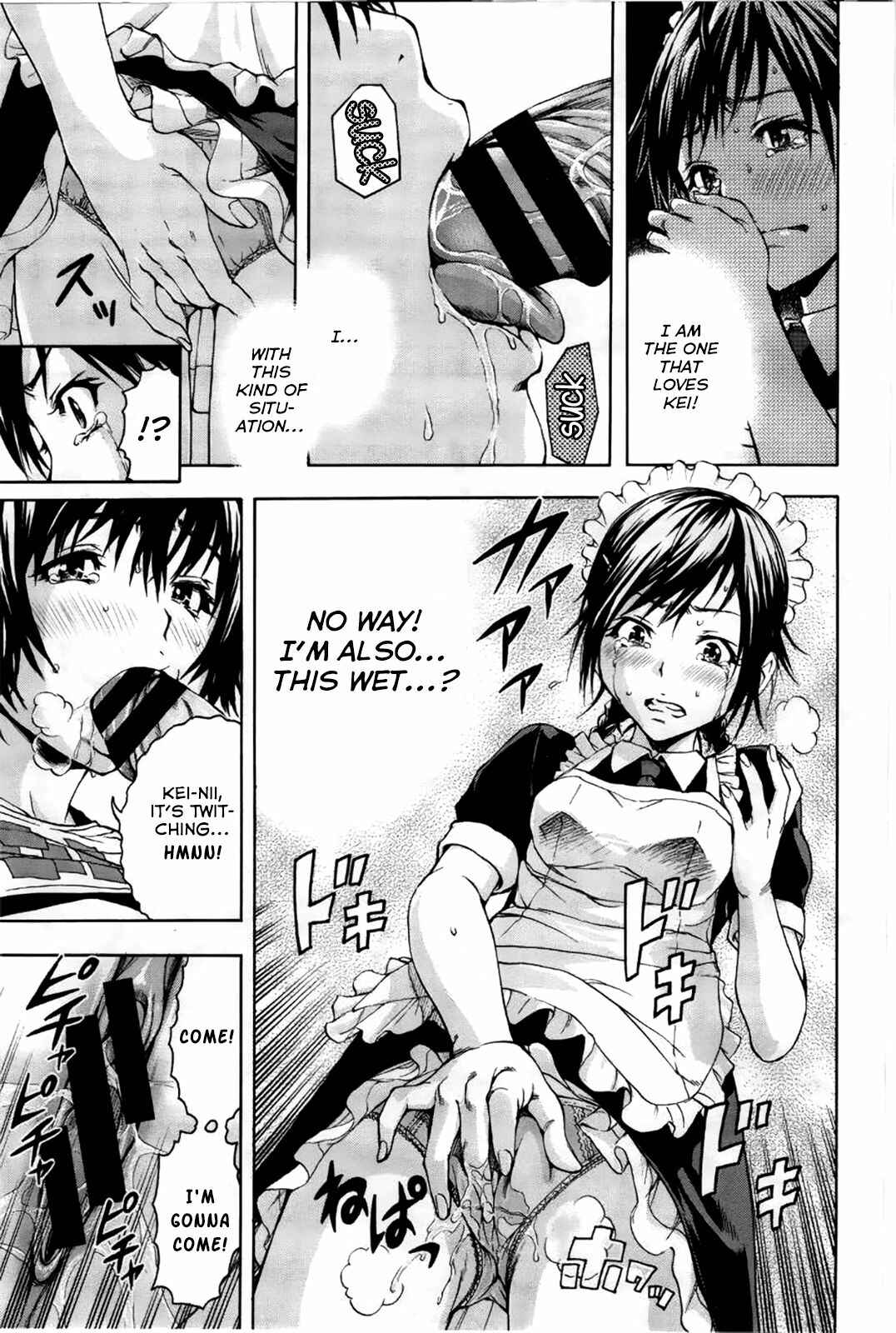 Page 13 Chapter 4 Itsu no Manika Shoujo wa