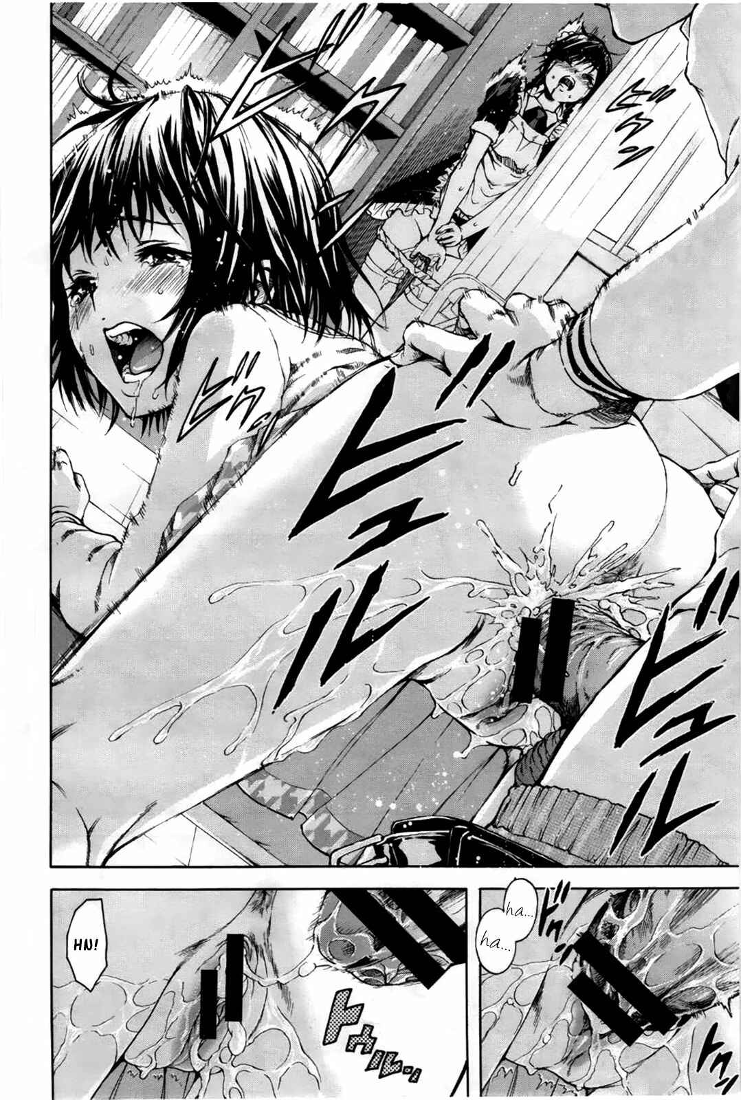 Page 20 Chapter 4 Itsu no Manika Shoujo wa