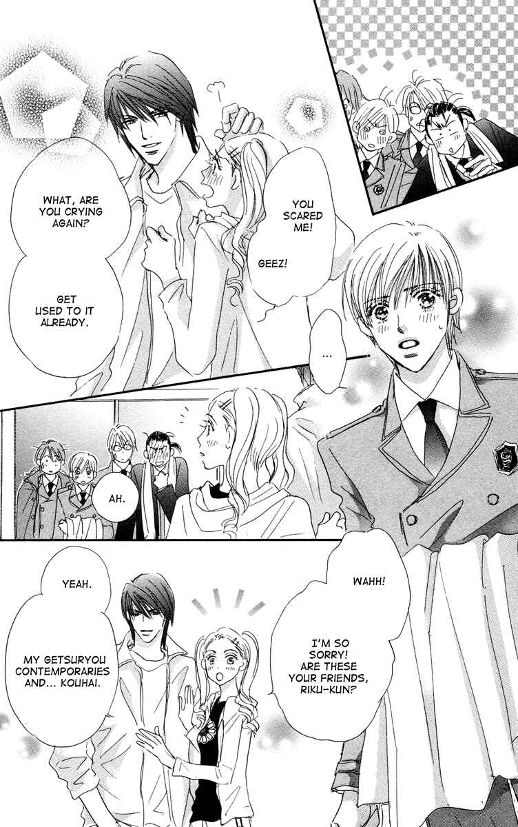 Page 16 Chapter 6 Gekkou Teien